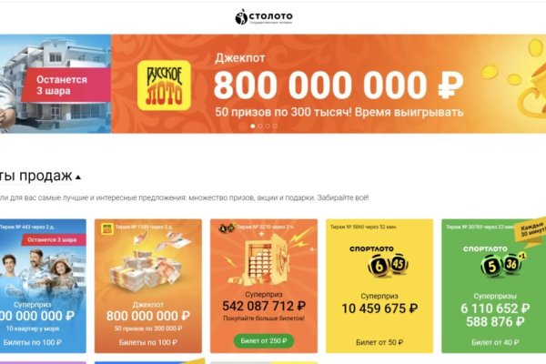 Сайт мега магазин закладок москва